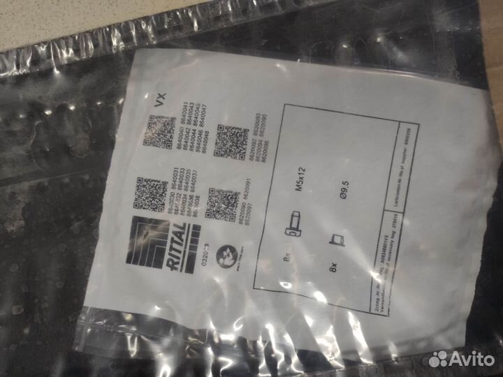 Rittal VX 8640.043 Новый