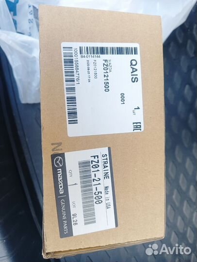 Фильтр АКПП Mazda