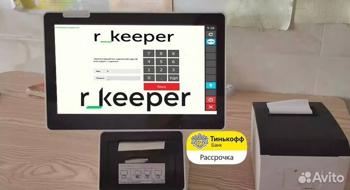 R keeper автоматизация кафе бара