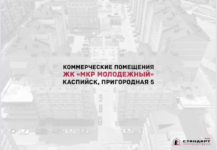 Торговая площадь, 114.2 м²