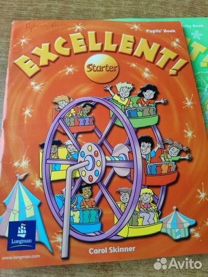 Учебники по Английскому языку excellent 1 класс