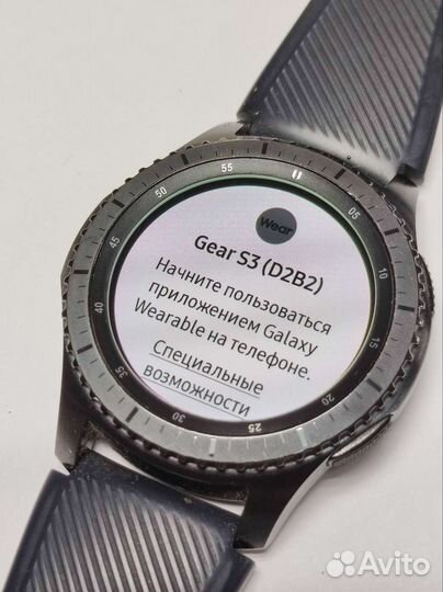 Умные часы Samsung Gear S3