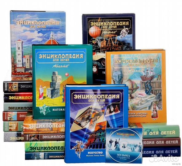 Энциклопедия для детей, том 1-43