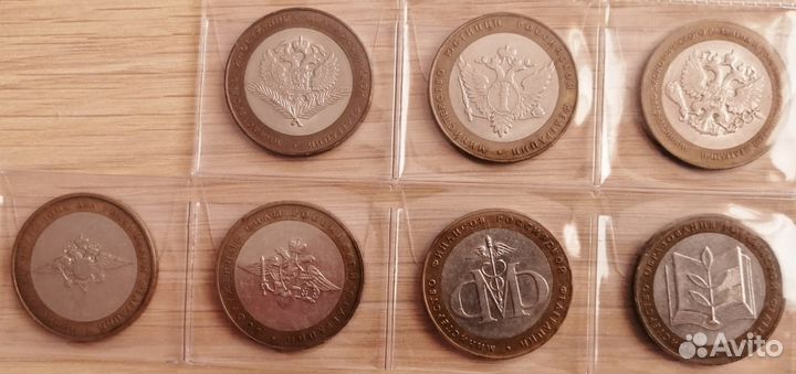10 рублей биметалл 2002. Комплект министерства РФ