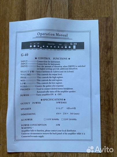 Гитарный комбоусилитель новый 30W