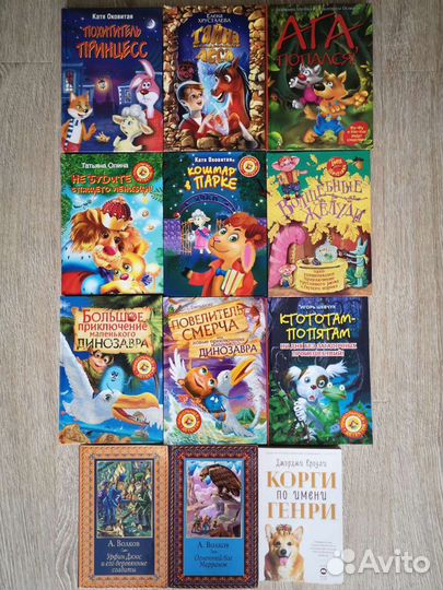 Книги для детей,развивашки,наклейки,пазлы