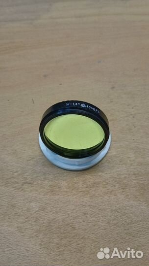 Светофильтр Ж-1.4х 46х0.75