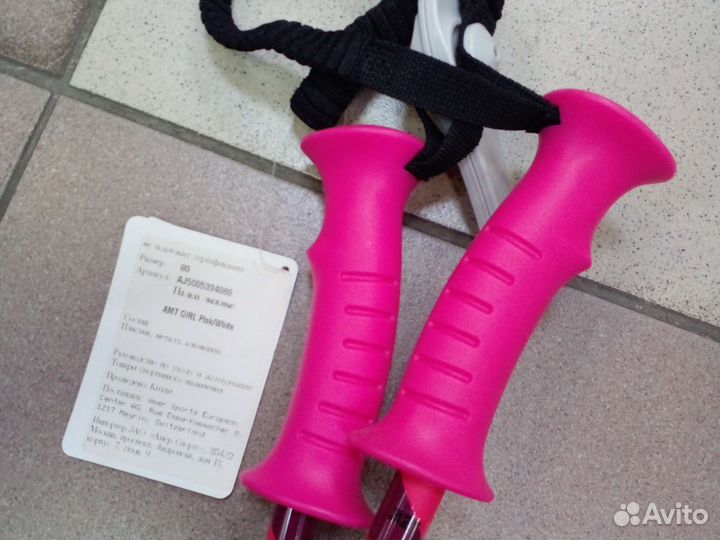 Лыжные палки детские Atomic 80 cm