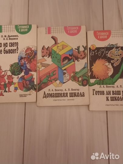 Отдам бесплатно