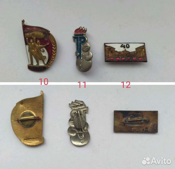 Значок СССР тяжелый знак латунь эмаль