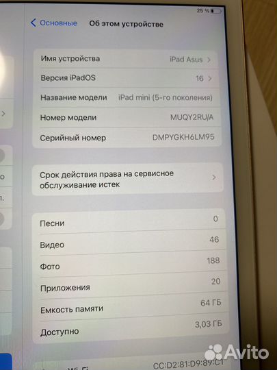 iPad mini 5 64gb + стилус