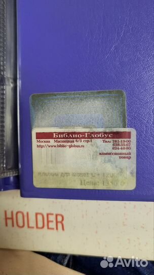 Альбом для монет