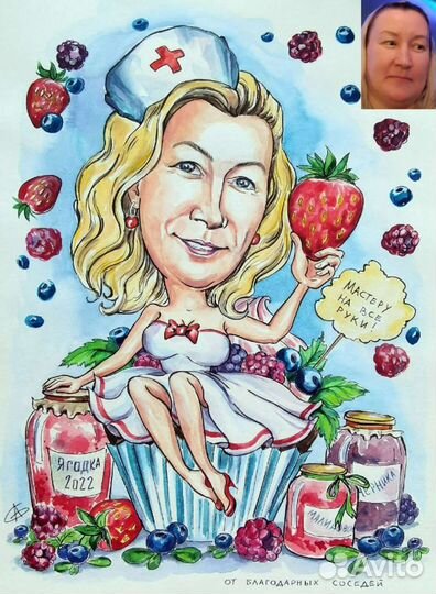 Шарж по фото