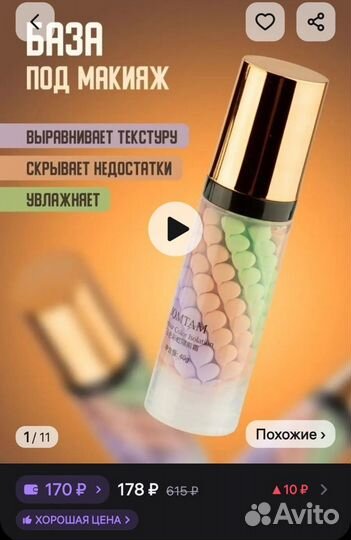 Avon Far Away Aurora 50 мл + Пакет косметики