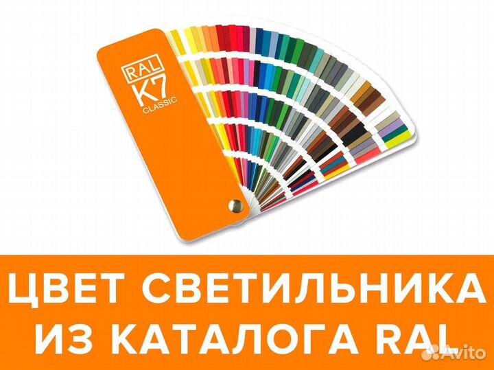 Светильник потолочный линейный