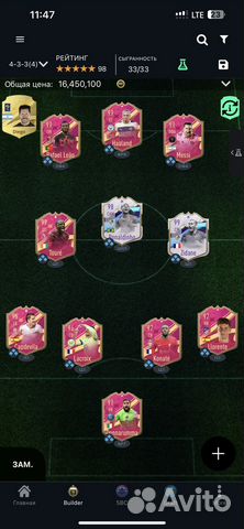 FIFA 23 состав на пк + Джойстик на PS5 (оригинал) купить в Москве ...