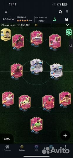 FIFA 23 состав на пк + Джойстик на PS5 (оригинал)