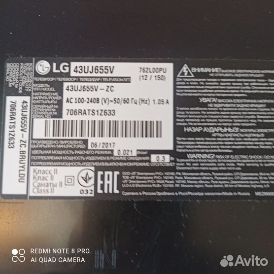 Платы LG49UK6200PLA, LG43UJ655V,LG32LB563U,LG24LB4