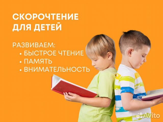 Онлайн курсы для детей 5-14 лет