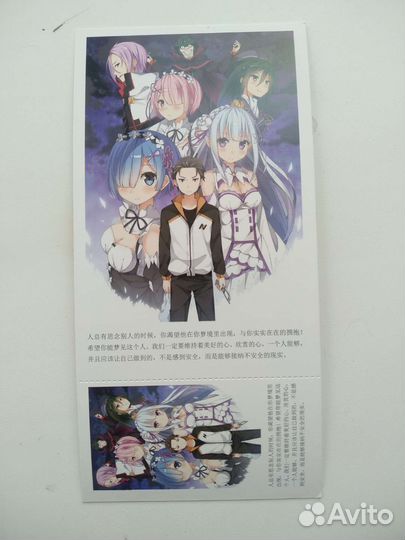 Почтовые карточки