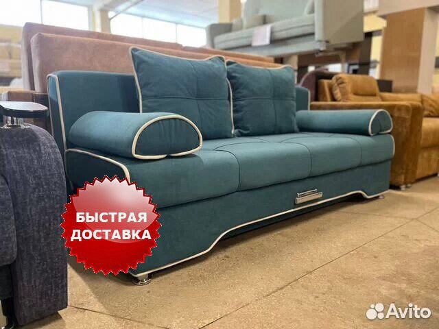 Диван новый Конфорт Плюс