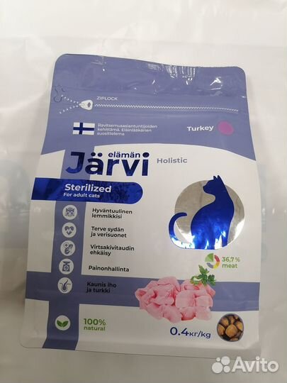 Корм Jarvi для стерелизованных кошек и котов