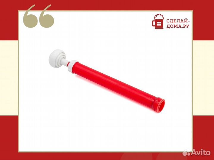 Вакуумный набор вакс-82Н