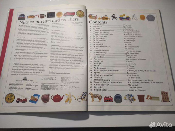 Визуальный детский словарь. French word book