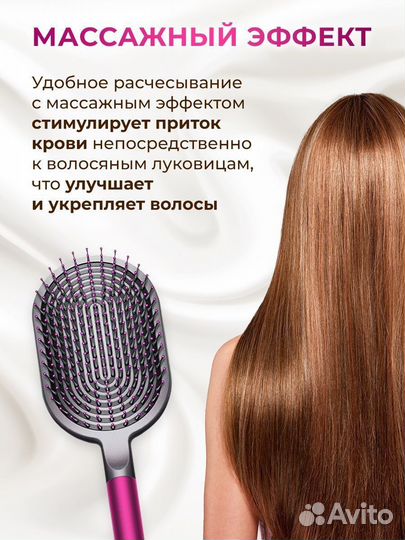 Набор расчесок Dyson Styling Set доставка