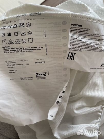 Наматрасник непромокаемый 140х200 IKEA