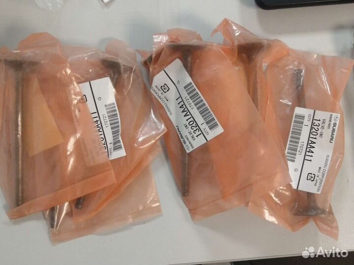 Клапан выпускной