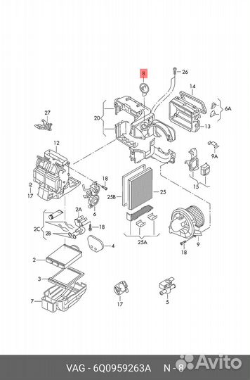 Резистор дополнительный VAG 6Q0 959 263A