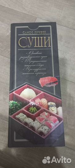 Набор для приготовления роллов
