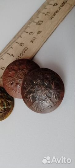 Три пуговицы царская Россия