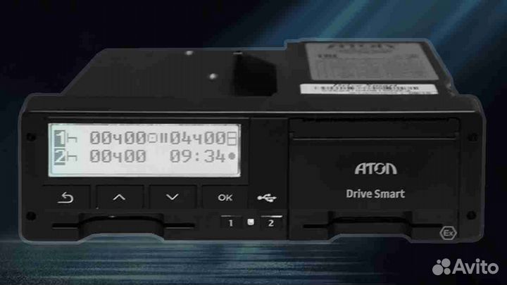 Тахограф атол Drive Smart (Новый) с блоком скзи