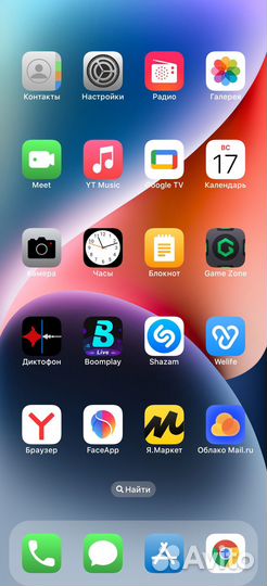 iPhone 14 plus