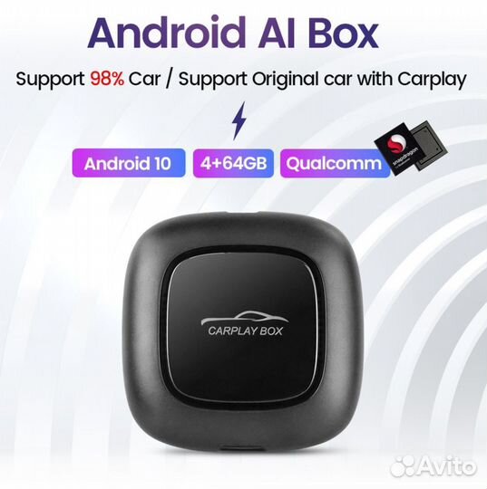 CarPlay Box 4+64Гб 8 ядер Андроид 10 4g