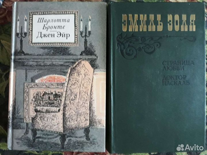 Книги Лирические романы