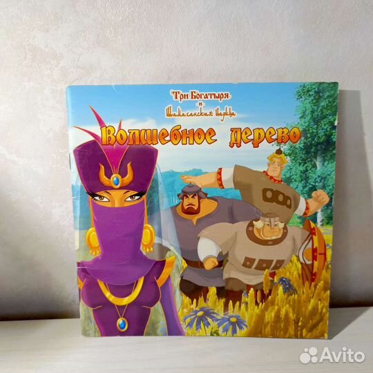 Детские книжки