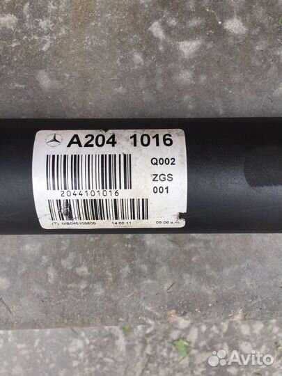 Mercedes e-класс класс w 212 кардан A2041016