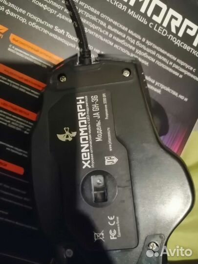 Игровая мышь Logitech G300S