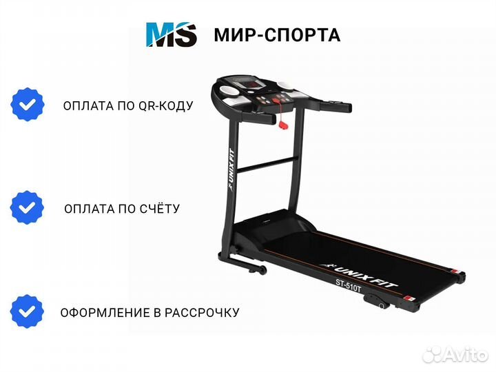 Беговая дорожка новая