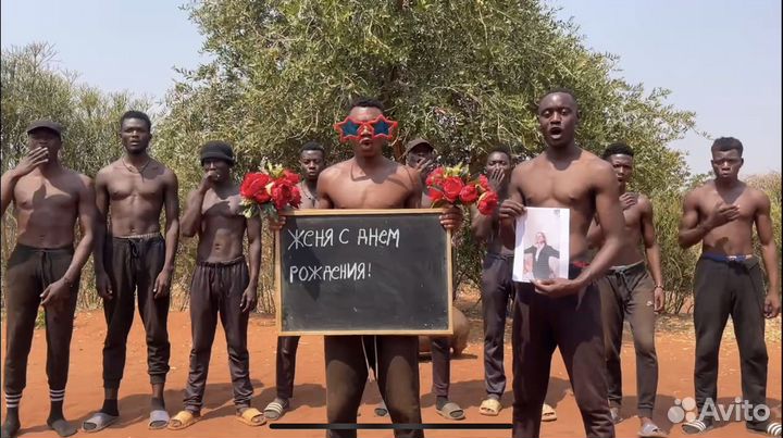 Видео поздравление из Кении 2 в 1