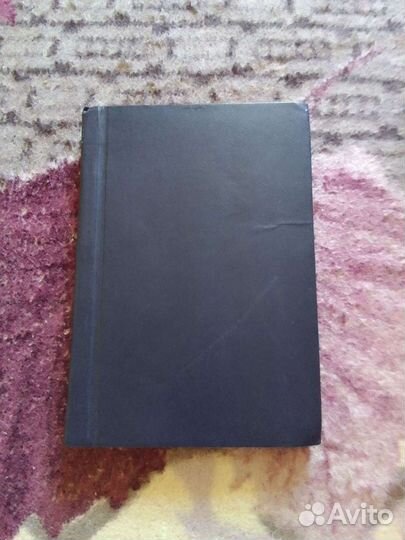 Книга Родная речь 1945г