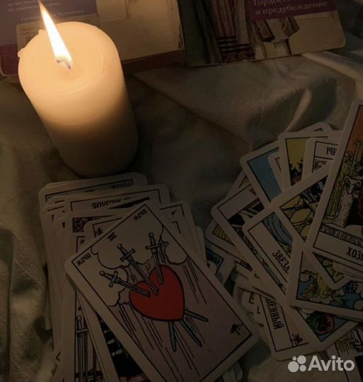 Гадание на картах таро онлайн
