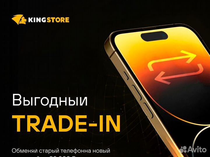 iPhone 13, 256 ГБ