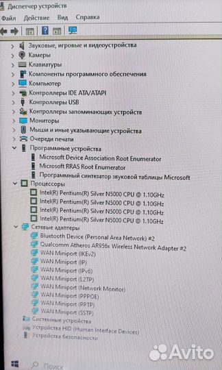 Ноутбук asus X540M