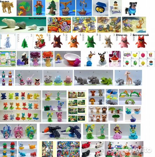 Киндер сюрприз пакетом