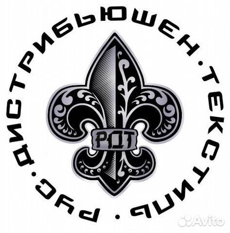 Требуются швея на производство