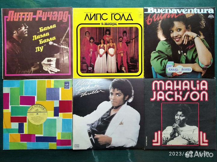 Зарубежная Советская эстрада Джаз другое